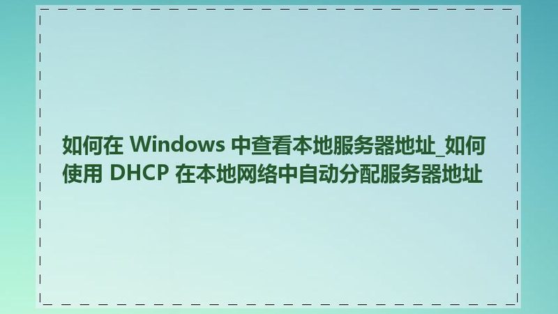 小标题：月嫂与育儿嫂的职责差异