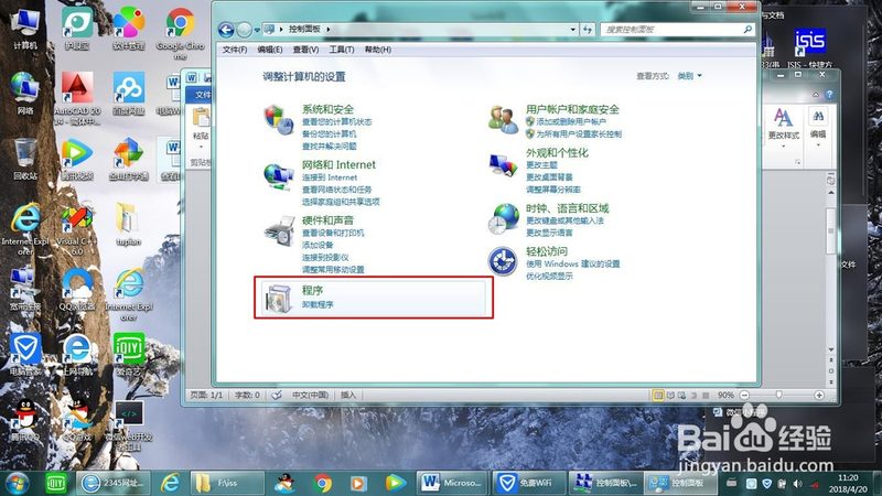 热水器安装维修，成都师傅上门服务的那些事儿