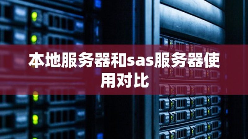 家政公司加盟代理，费用构成及考量要点