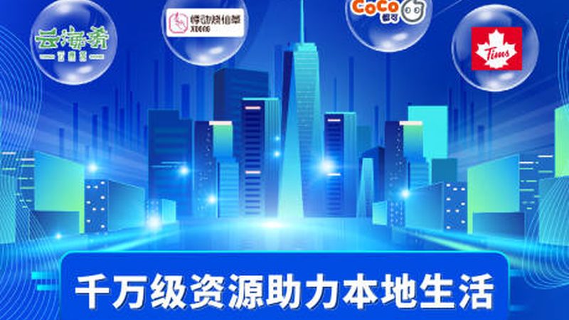 马桶疏通代理加盟：揭秘利润背后的行业真相**