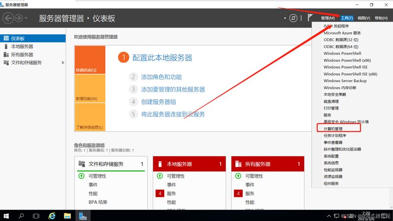 成都开荒保洁工具定制厂家