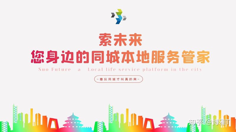 带小孩住家保姆日常流程揭秘：细节决定品质